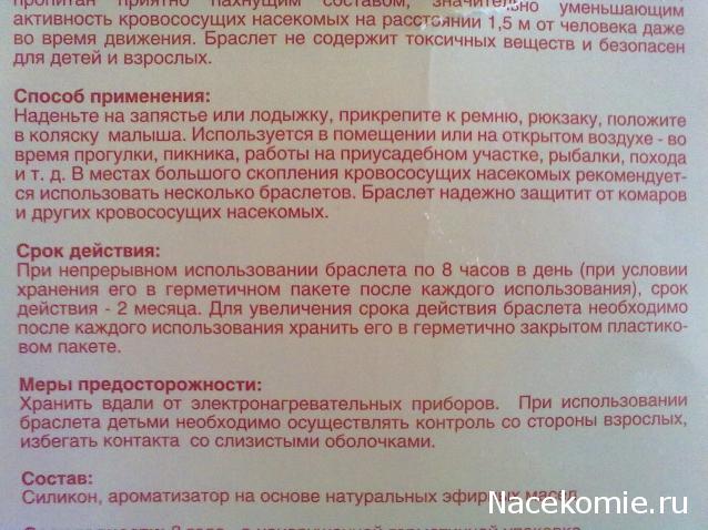 Дом Мечты. Болталка или... погрызем семечки