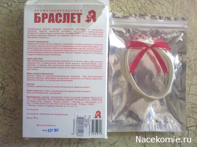 Дом Мечты. Болталка или... погрызем семечки