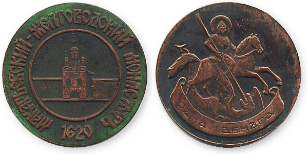 Помощь с определением монет и банкнот