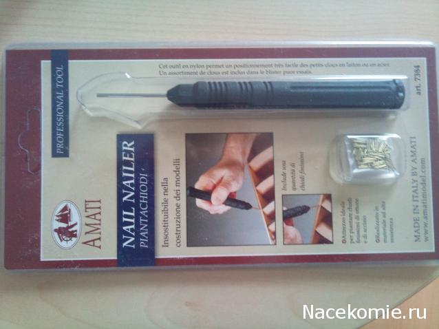 Собери Чёрную жемчужину. Пиратский трёп