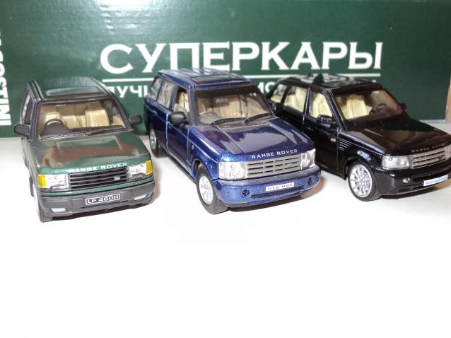 Суперкары №33 Land Rover Range Rover Sport