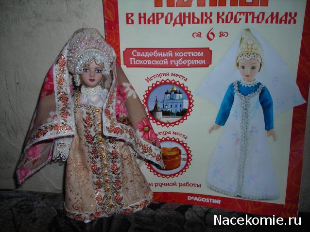Куклы в народных костюмах №6 Кукла в свадебном костюме Псковской губернии
