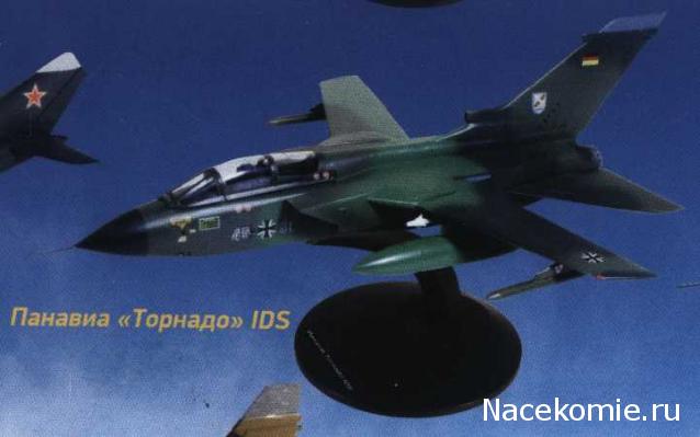 Боевые реактивные самолеты (коллекция моделей самолетов в масштабе 1:144) - Eaglemoss - тест