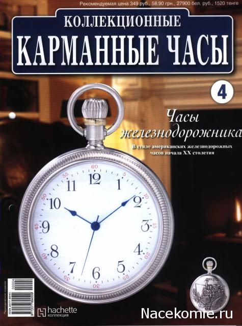 Тестовая серия