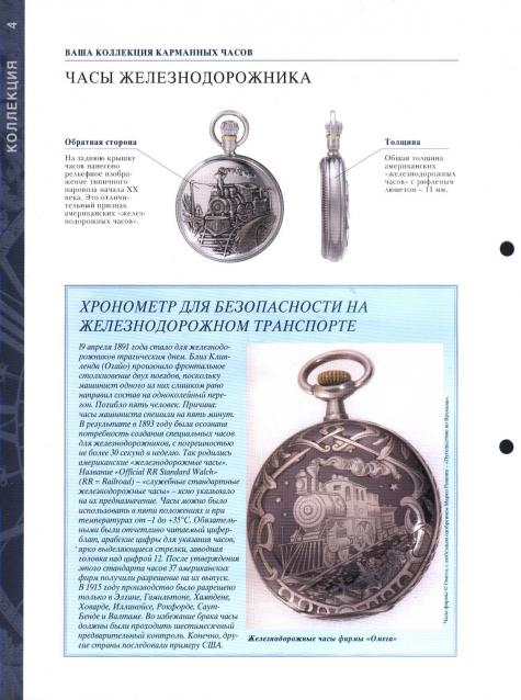 Тестовая серия