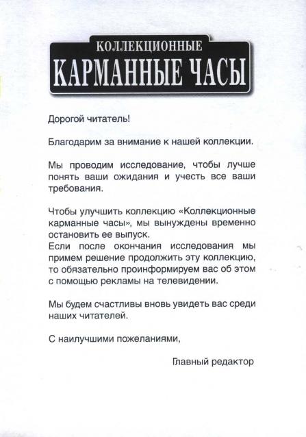 Тестовая серия