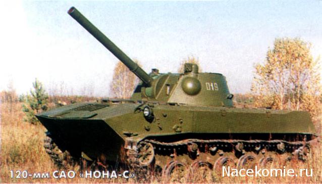 Русские Танки - Ожидаемые, предполагаемые, обсуждение, фото