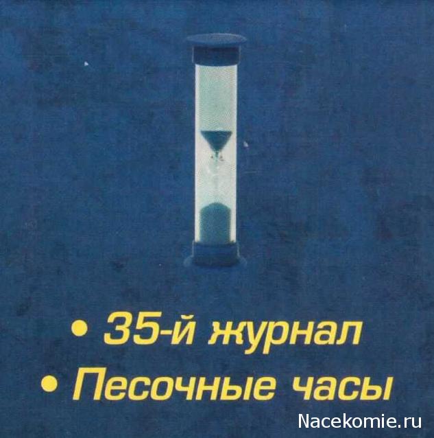 Галилео Наука опытным путем