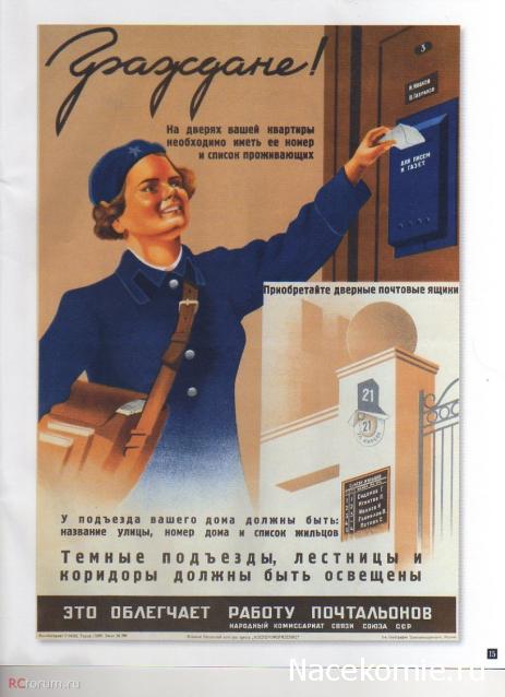 Автомобиль на службе - График выхода и обсуждение