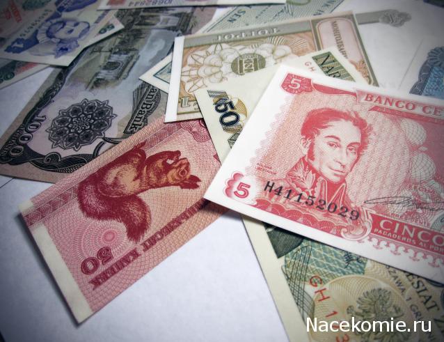 Монеты и Банкноты 2012 - График выхода и обсуждение