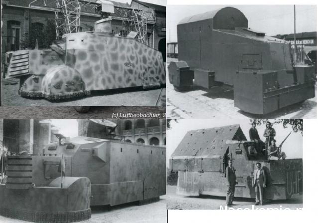 Танкодром (Общая Болталка танковых разделов)