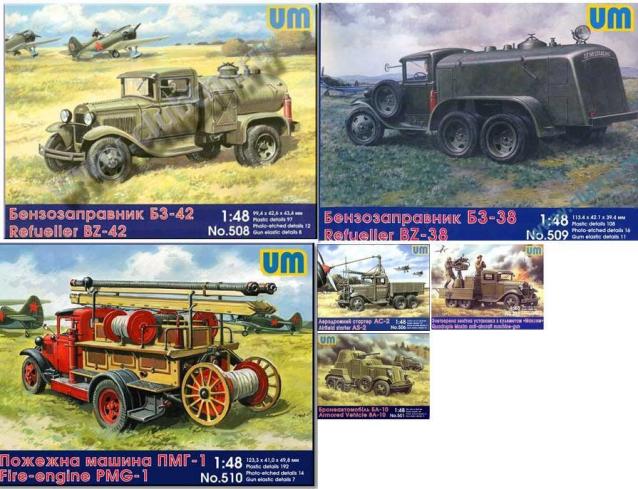 Наш Автопром фото моделей и обсуждение