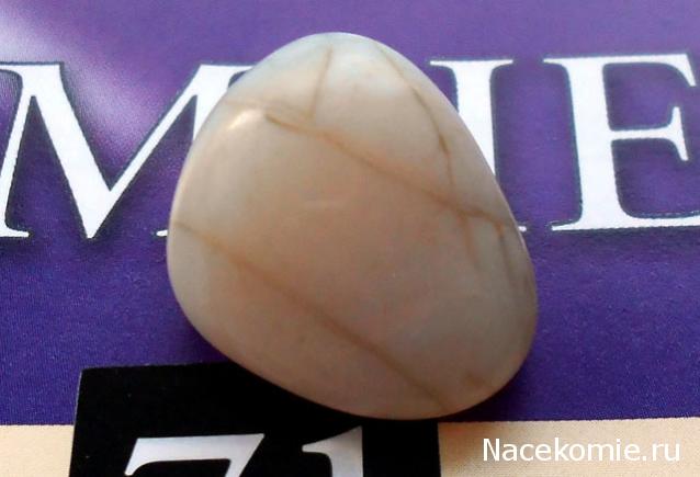 Энергия камней № 71 Опал (окатанный камень) фото, обсуждение