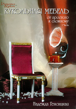 Дом Мечты. Болталка или... погрызем семечки