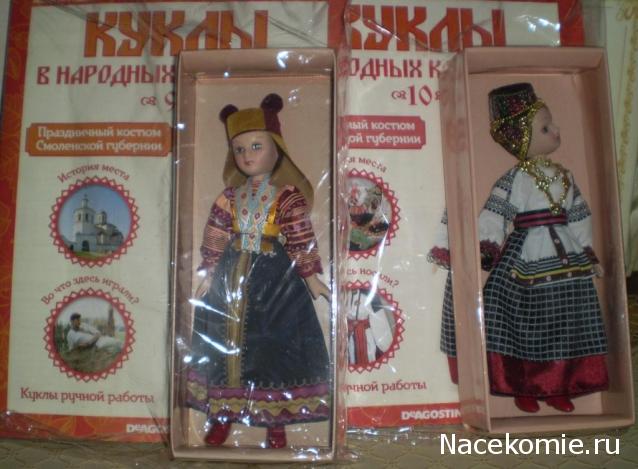 Куклы в народных костюмах №10 Кукла в праздничном костюме Воронежской губернии
