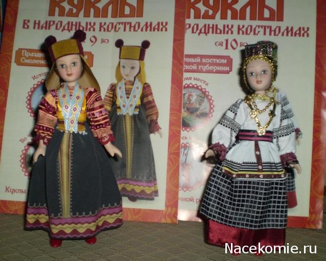 Куклы в народных костюмах №10 Кукла в праздничном костюме Воронежской губернии