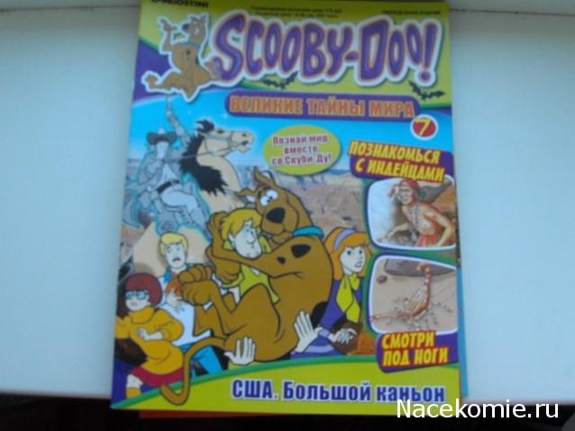 Scooby Doo: Великие тайны мира