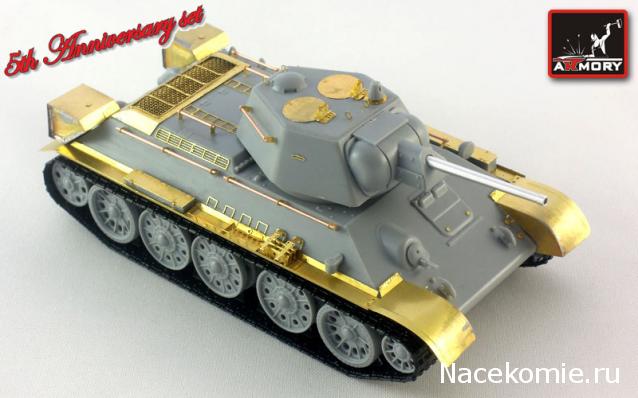 Танкодром (Общая Болталка танковых разделов)