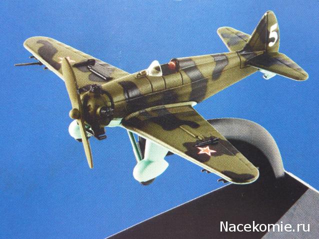 Легендарные Самолеты - График выхода и обсуждение