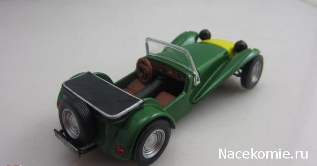 Суперкары №36 Lotus Seven