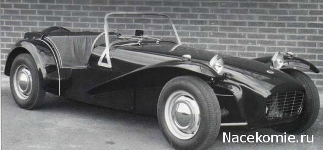 Суперкары №36 Lotus Seven