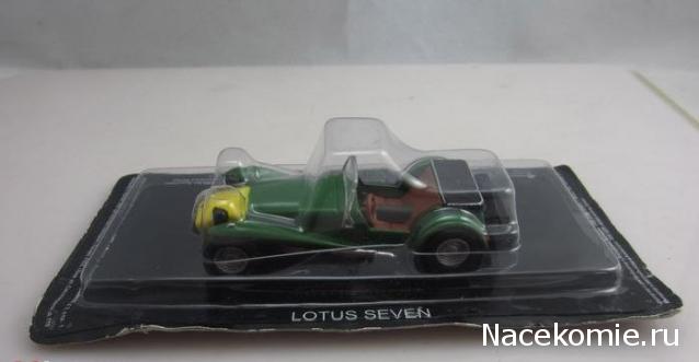 Суперкары №36 Lotus Seven