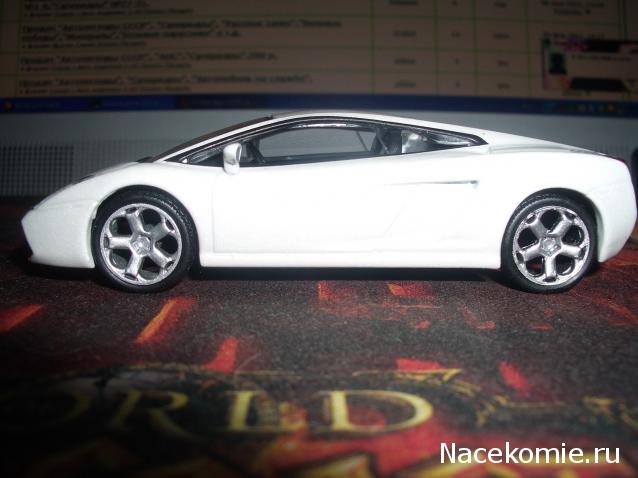 Суперкары №35 Lamborghini Gallardo