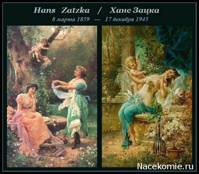 Elli, миниатюрные штучки