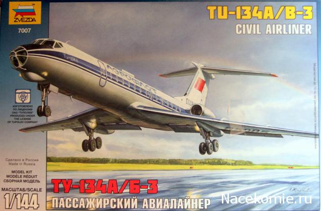 Разбор полетов. Беседы про авиацию.