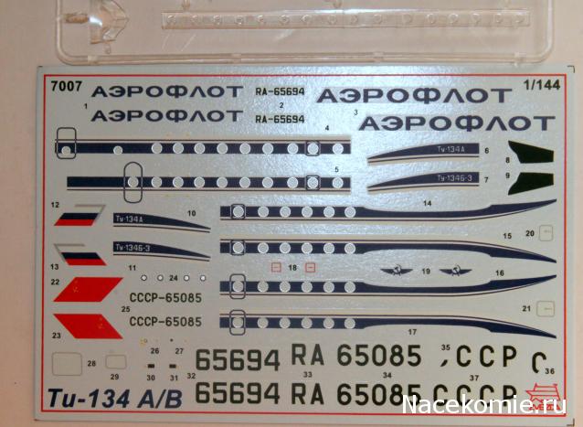 Разбор полетов. Беседы про авиацию.