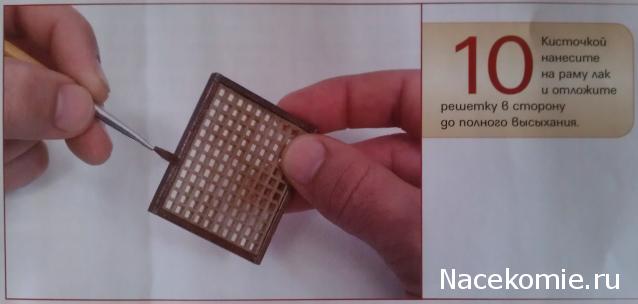 Парусник Баунти - Сборка корпуса