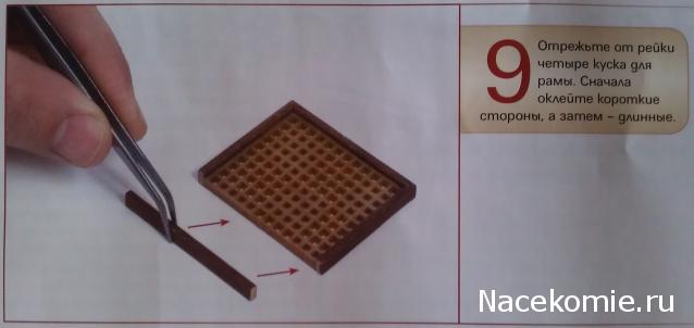 Парусник Баунти - Сборка корпуса