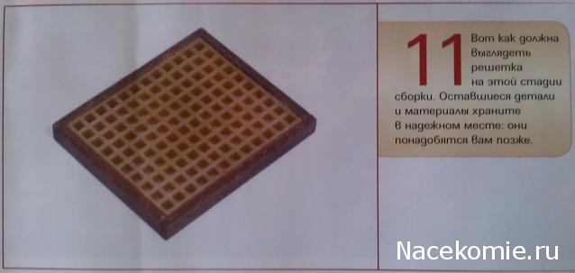 Парусник Баунти - Сборка корпуса