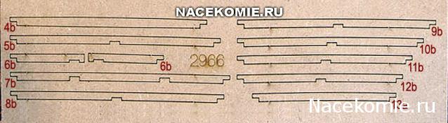 Собери Чёрную Жемчужину Скачать журналы, Комплектация выпусков