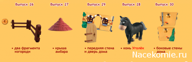 Дом Мечты. Болталка или... погрызем семечки