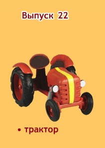 Дом Мечты. Болталка или... погрызем семечки