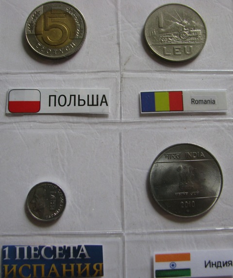 Монеты и Банкноты 2012 - График выхода и обсуждение