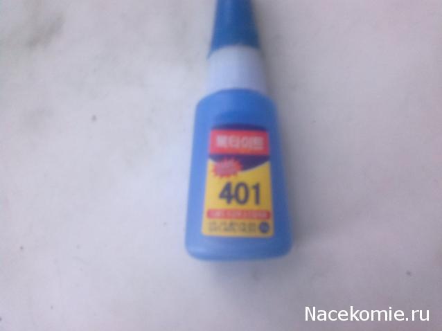 Собери Чёрную жемчужину. Пиратский трёп