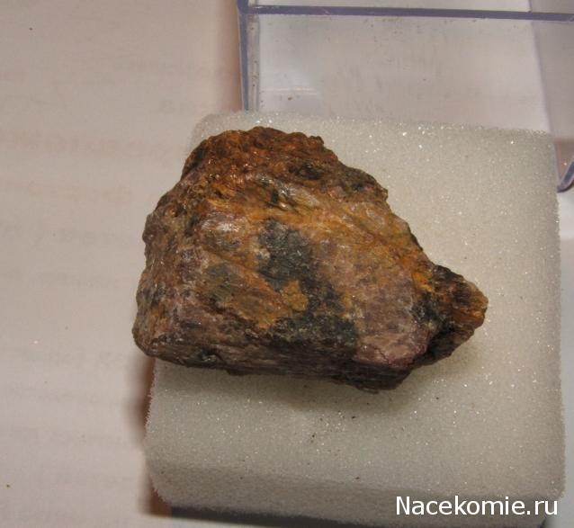 Минералы №52 Андалузит фото, обсуждение