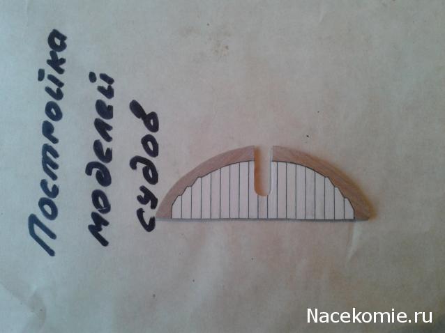 Собери Чёрную жемчужину. Пиратский трёп