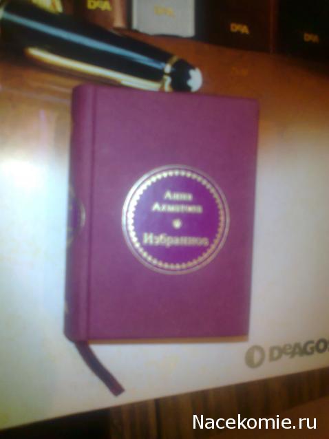 Серия 2012 года