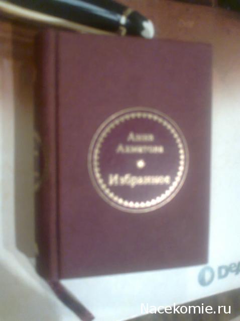 Серия 2012 года