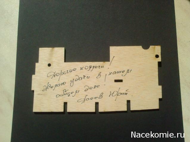 Парусник Баунти - Кают-компания