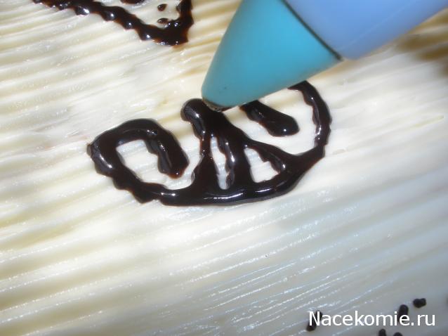 Изысканная выпечка №8 Кондитерская ручка