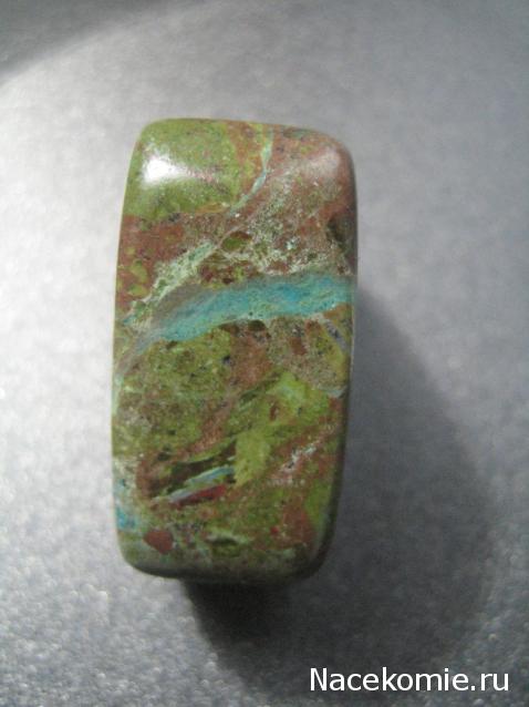 Энергия камней № 73 Хризоколла (окатанный камень) фото, обсуждение