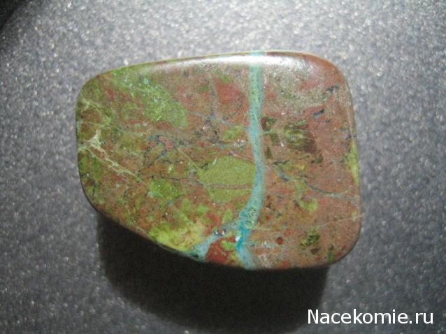 Энергия камней № 73 Хризоколла (окатанный камень) фото, обсуждение