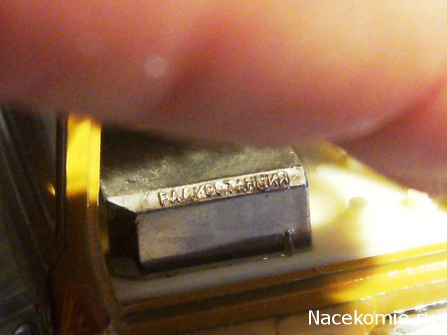 Автомобиль на Службе №21 - ГАЗ-24-02 "ВОЛГА" "АЭРОФЛОТ"