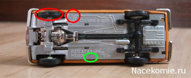 Автомобиль на Службе №21 - ГАЗ-24-02 "ВОЛГА" "АЭРОФЛОТ"
