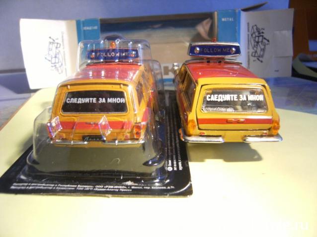 Автомобиль на Службе №21 - ГАЗ-24-02 "ВОЛГА" "АЭРОФЛОТ"