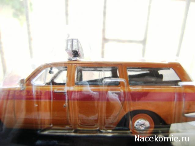 Автомобиль на Службе №21 - ГАЗ-24-02 "ВОЛГА" "АЭРОФЛОТ"